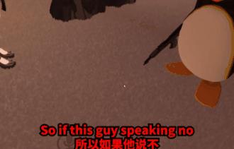 我在游戏里竟被老外用魔性中文逼着冲Q币？