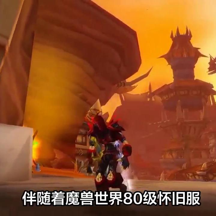 魔兽世界80级防御饰品,魔兽世界怀旧服回血回蓝药水