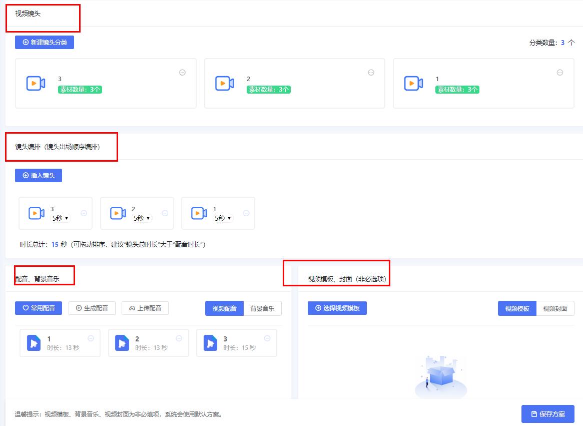 抖音短视频精准获客渠道,抖音矩阵获客软件怎么样