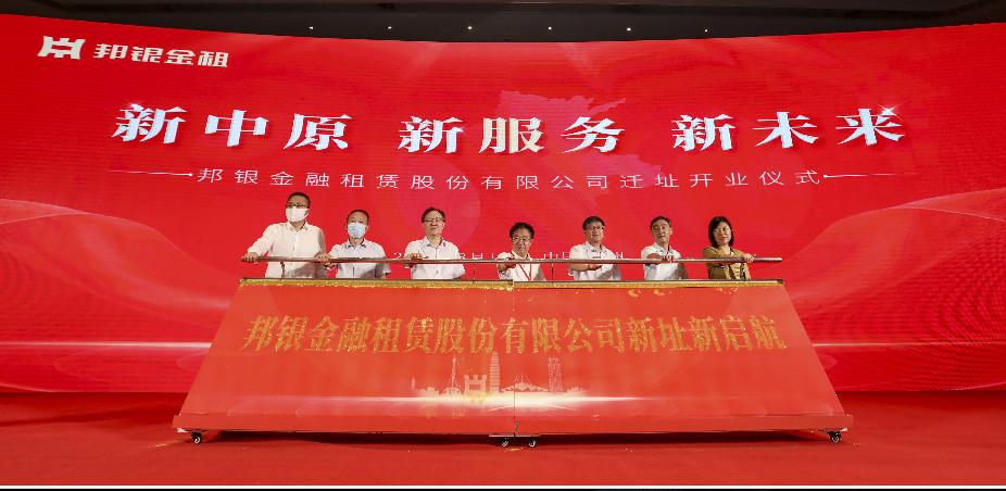 新中原新服务新未来,新中原开业