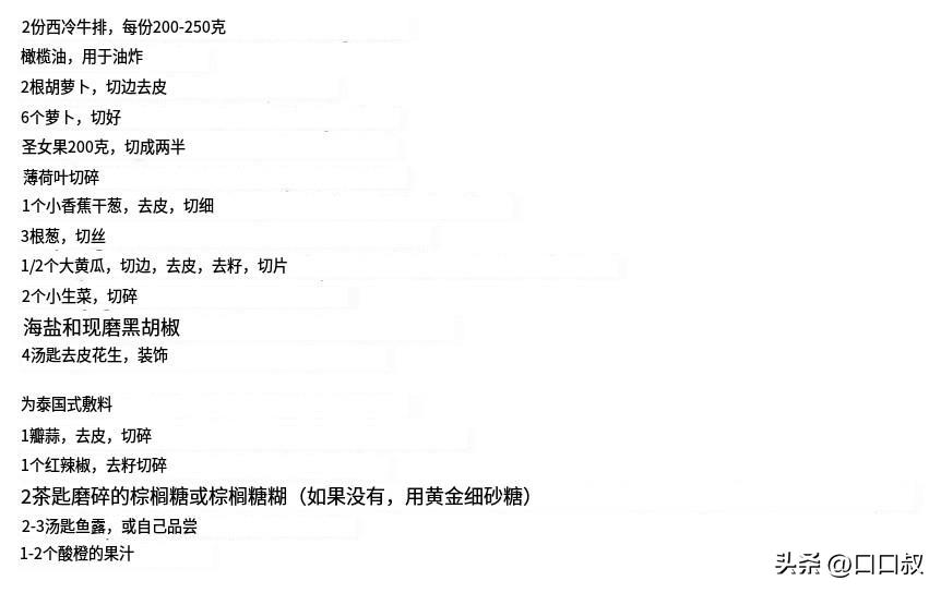 戈登拉姆齐美食教程,戈登拉姆齐为什么叫狗蛋