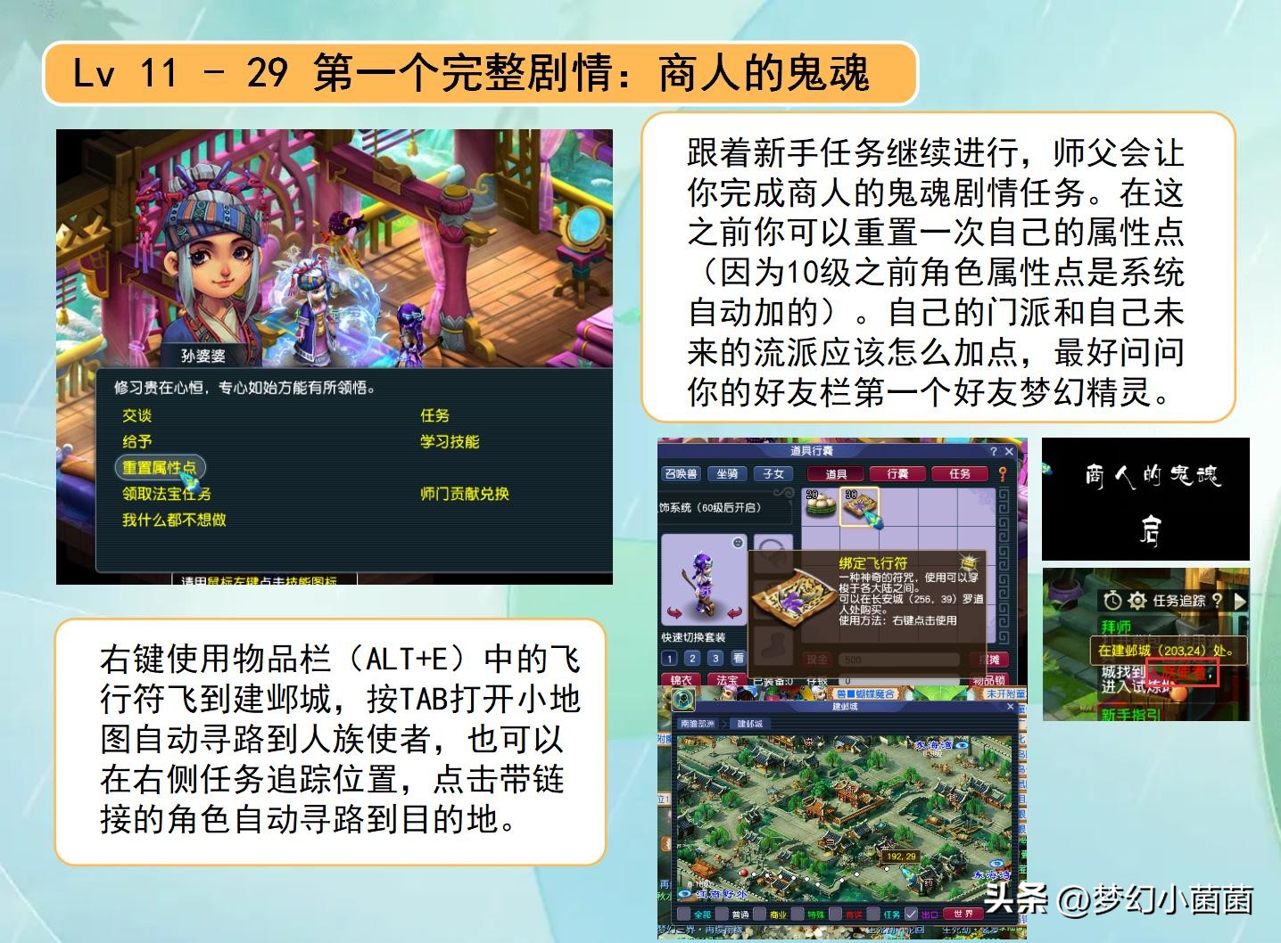 2022梦幻西游平民新手首选职业,梦幻西游新手5开起号攻略2021