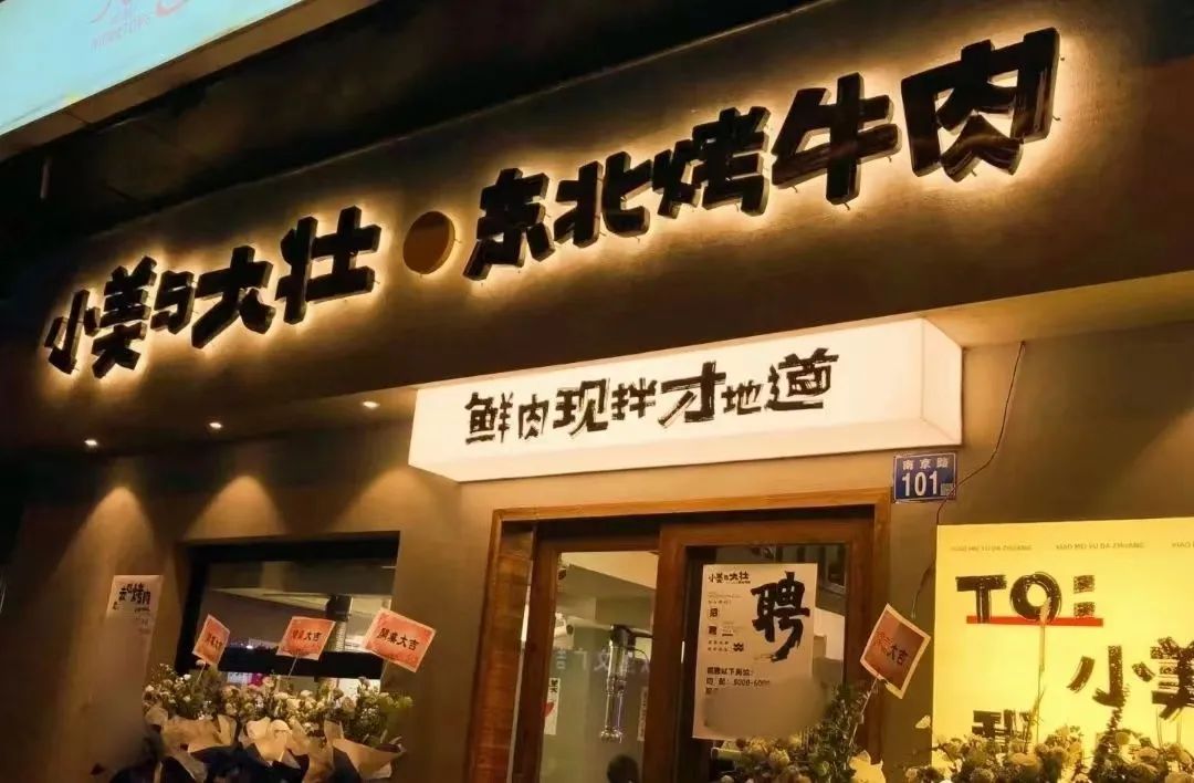 烧烤店火锅发朋友圈文案,烧烤店活动宣传文案朋友圈