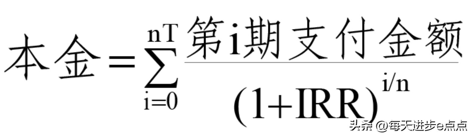 一分钟了解【年化】，帮你开源节流