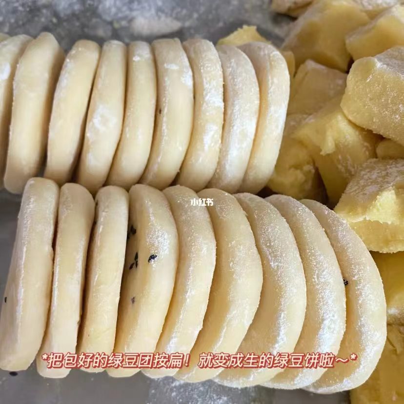 胖莓为奶奶学做甜点,酥而不硬软而不皮的美味绿豆酥,最后成功了