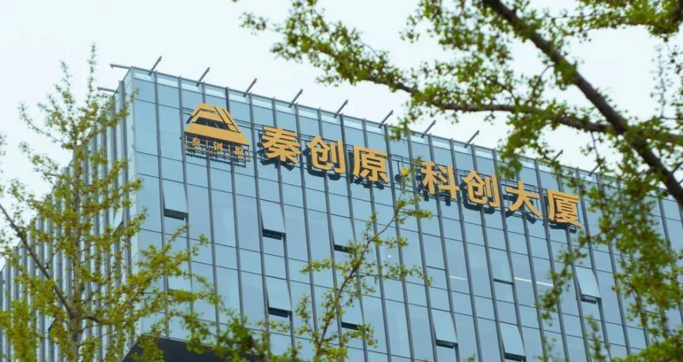 孵化载体直通车|陕车智联众创空间科创项目开始招募啦！