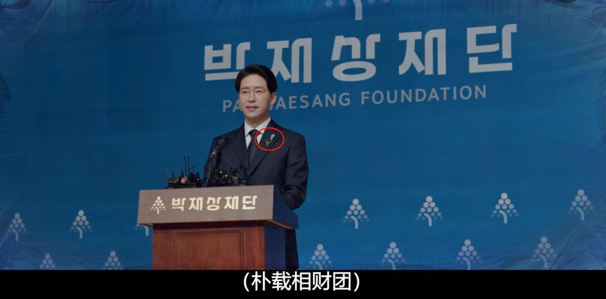 揭露财阀丑恶奢靡的韩剧,韩国财阀之背后的黑暗好剧推荐