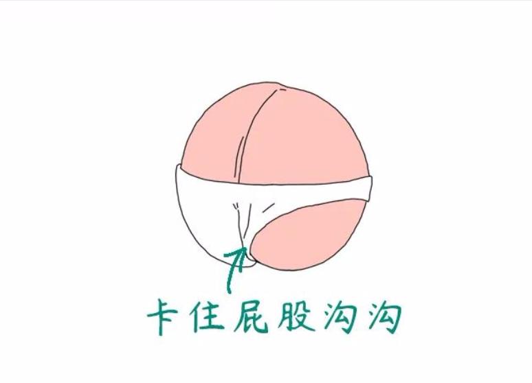 别不相信:女生这2个点不留意,*裤内**就容易“卡缝”