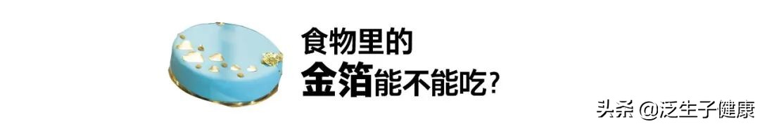 黄金的味道,黄金的色泽不好是真的还是假的