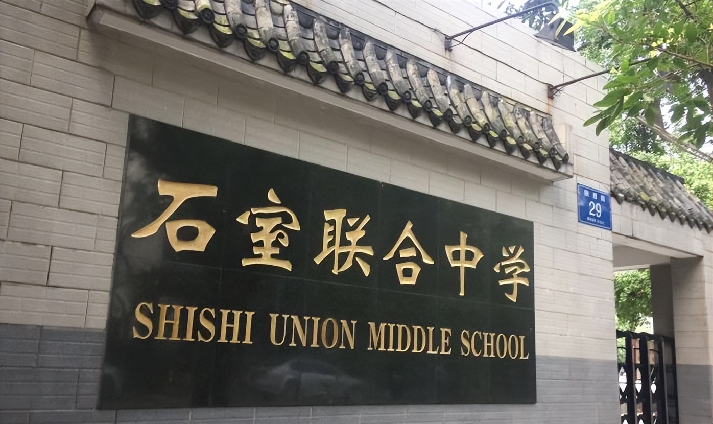 2022石室联中中考重点率,石室联中2018年中考人数