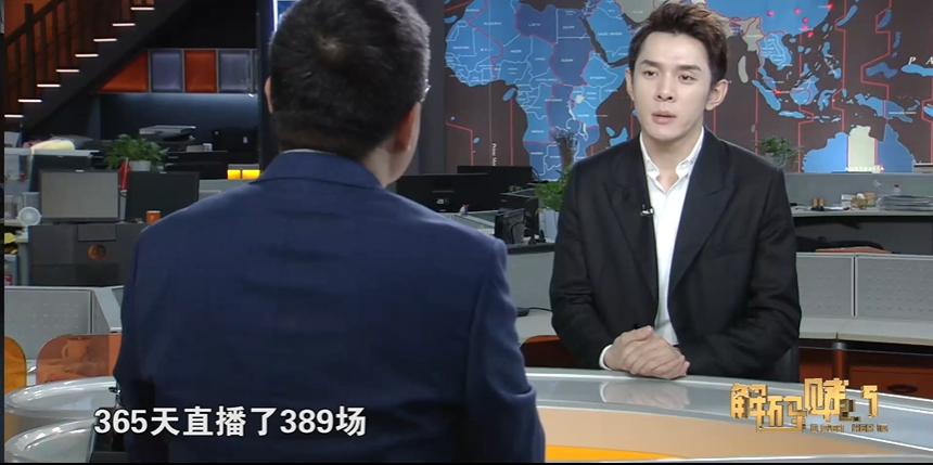 布局微信小程序，“淘宝一哥”李佳琦，也要“淘跑”了？