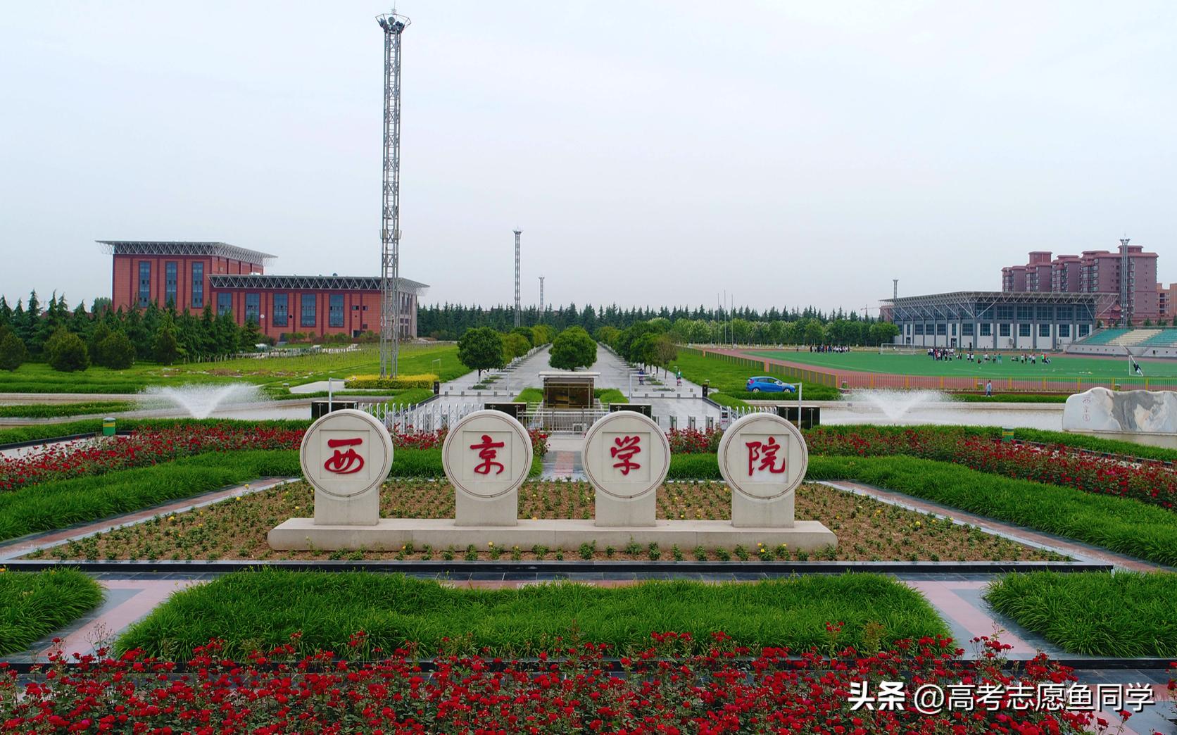 8所“民办院校”实力靠谱,录取分数比较低,高考没发挥好可报考