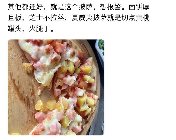 风靡一时的贵价咖啡厅，怎么“沦落”到卖盖浇饭了