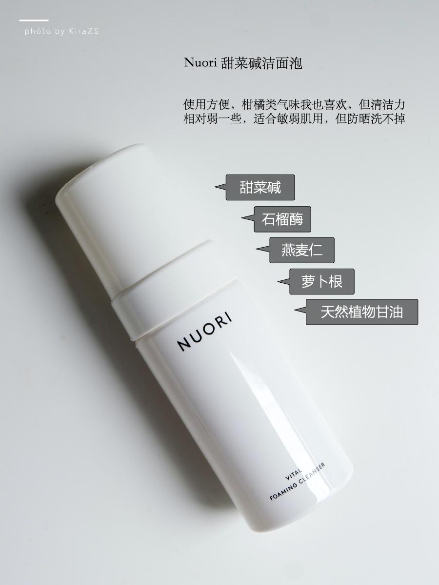 infj-a型博主的护肤空瓶记：我喜欢才是真的好，更希望能帮到你