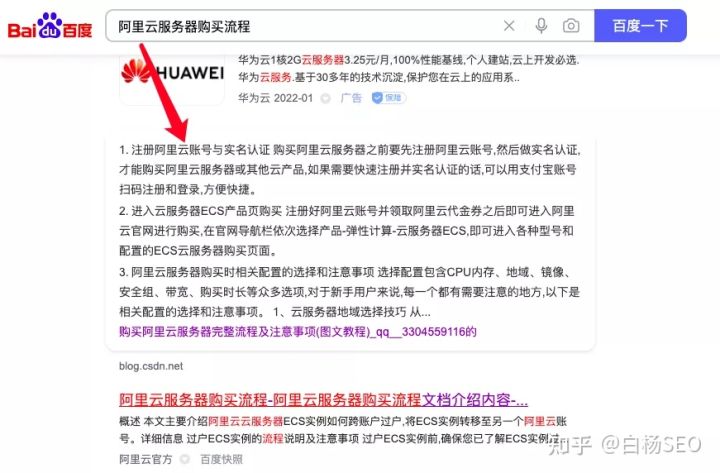 引流软文推广怎么写,引流推广软文应该怎么写呢