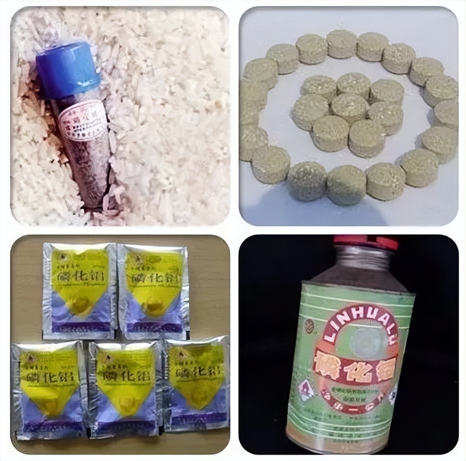 安全使用农药警示教育,农药安全警示