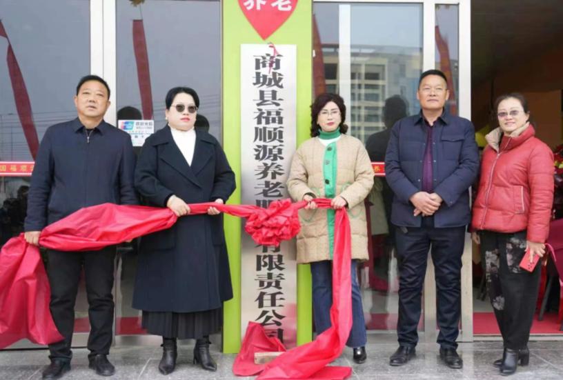 关爱老人情暖夕阳助老活动简报,关爱老人情暖夕阳