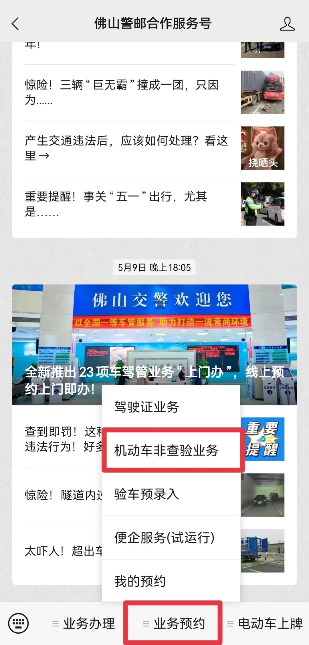 现在车牌号能转让吗,最新车牌号可以转让吗