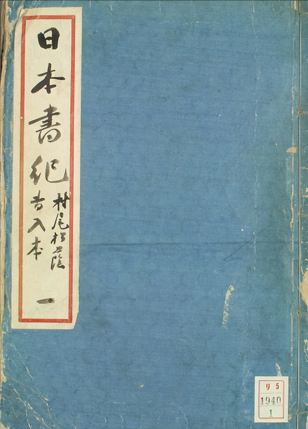 日本国名的意思,日本国名是谁取的