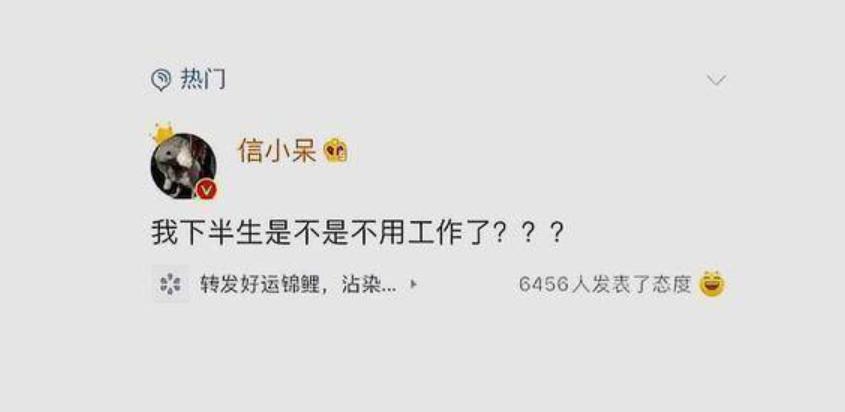 支付宝锦鲤姑娘现状,支付宝锦鲤少女现状