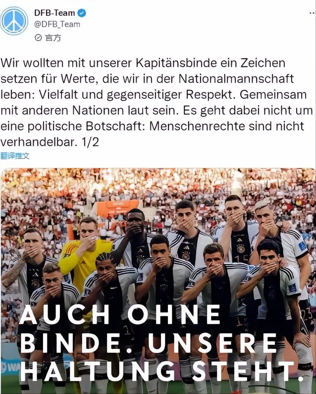 丹麦出局、德国翻车，专心场外“政治秀”的基本走不远