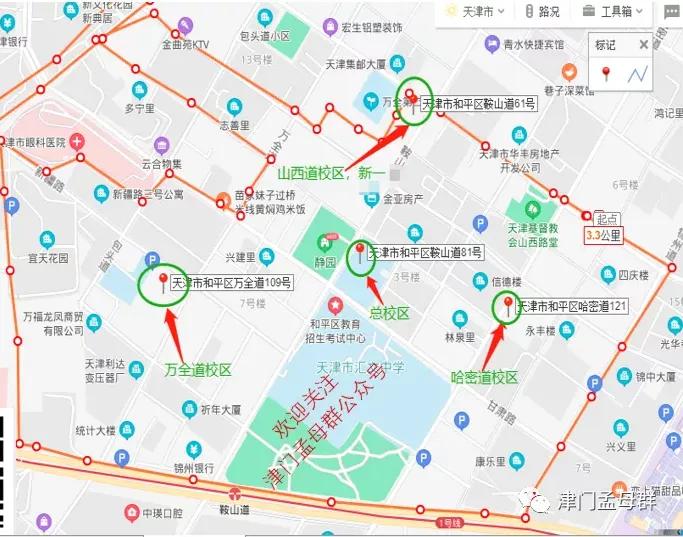 天津鞍山道小学学区房,天津鞍山道小学对应哪几所中学