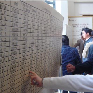 苏州楼市跌幅最大板块,苏州楼市20年