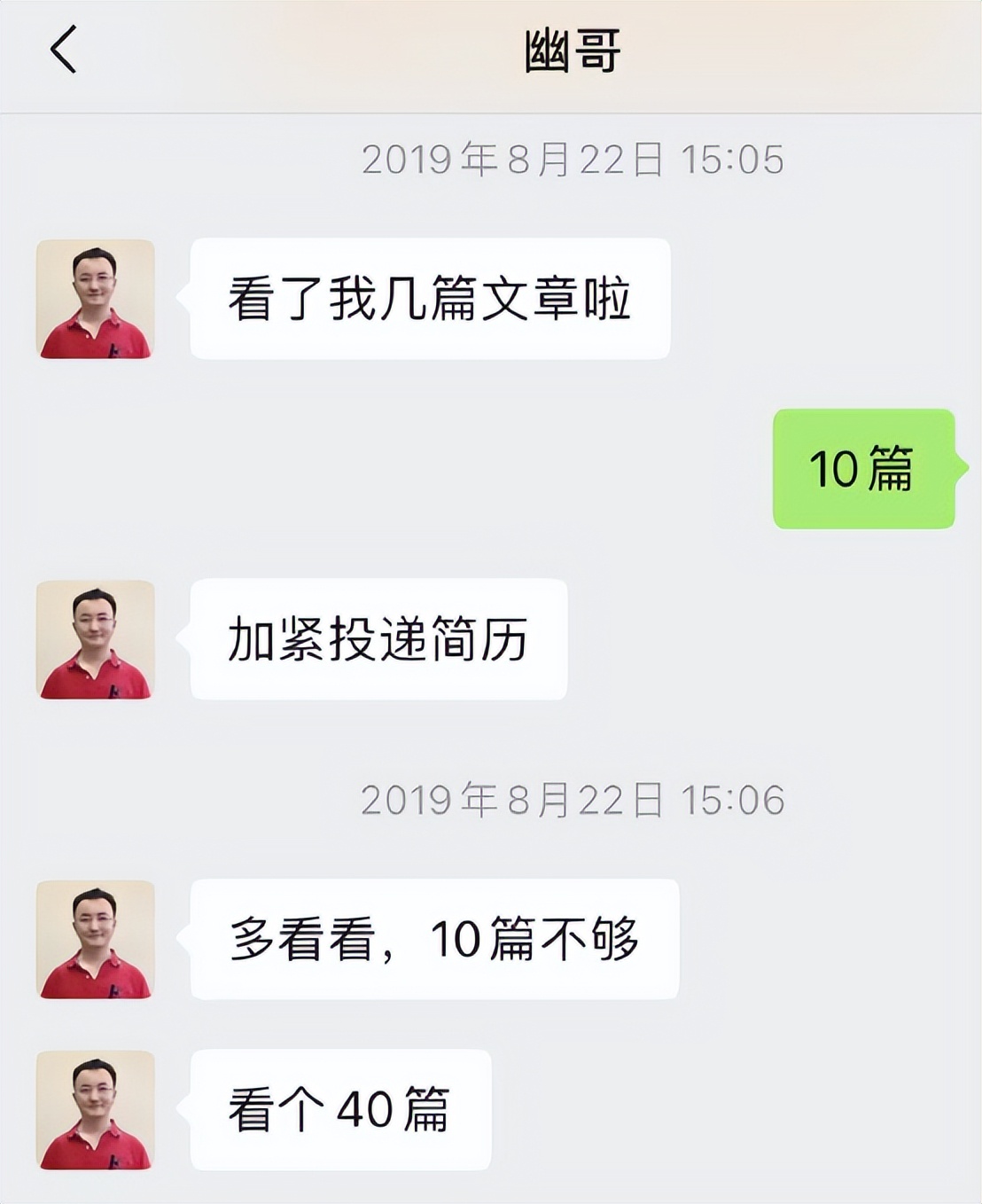 入职顺丰和京东,顺丰和京东待遇对比