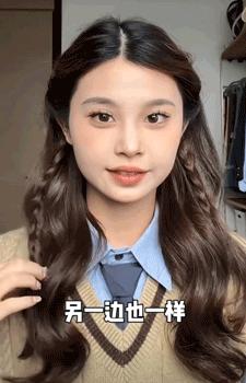 今年别再披头散发了三款减龄发型,秋冬季更适合有氛围感的发型