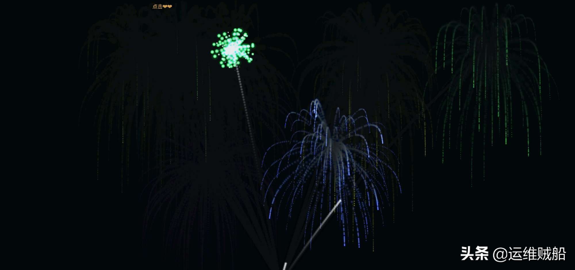 生成表白网站源码,个人表白网站php源码下载