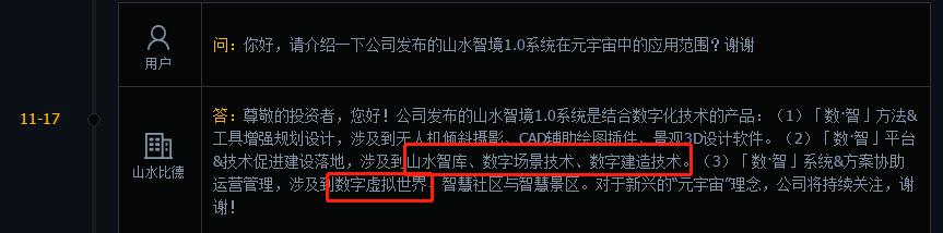 鏁版櫤鏅,鏁版櫤璁捐
