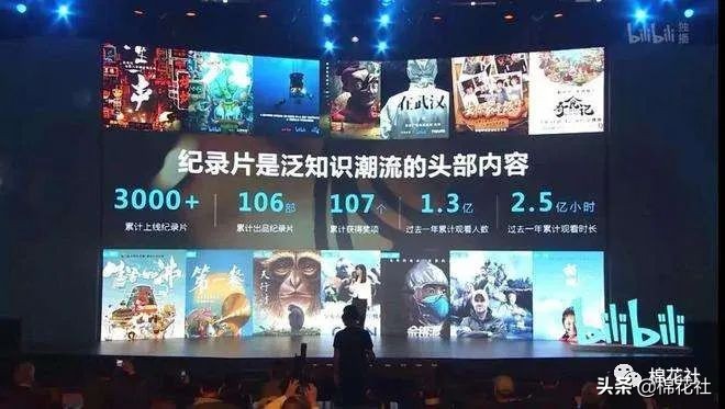 十个值得一看的纪录片,最值得看的纪录片前十名