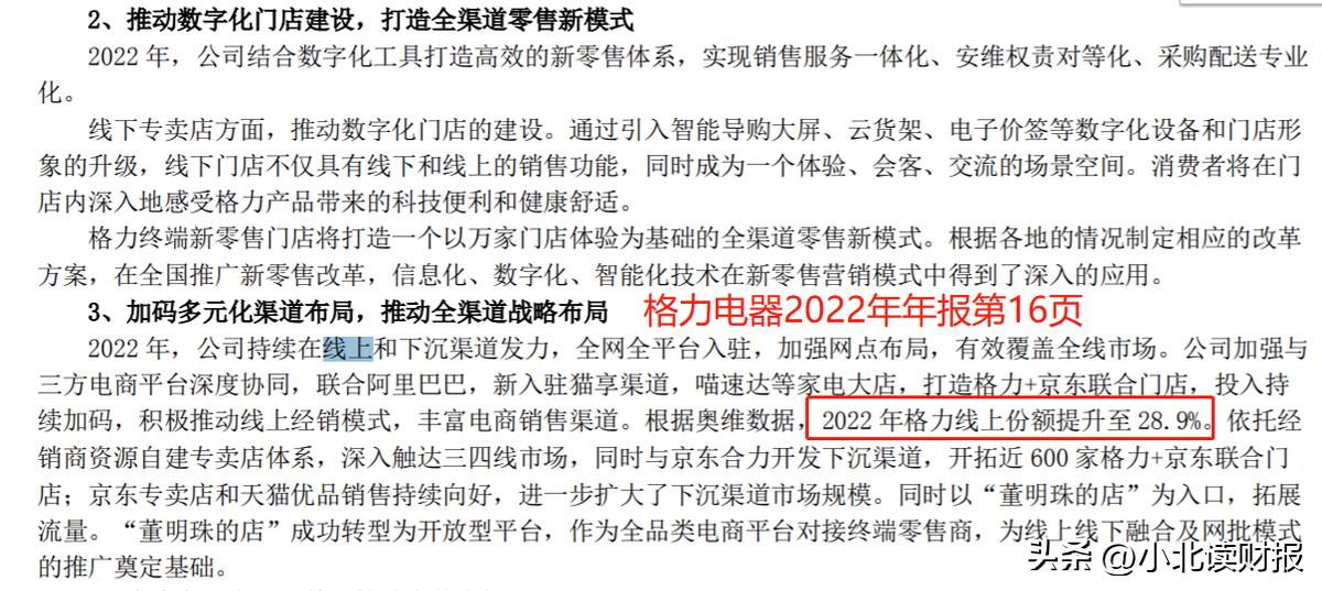 分手应该体面下一句是什么,分手应该体面原唱是谁