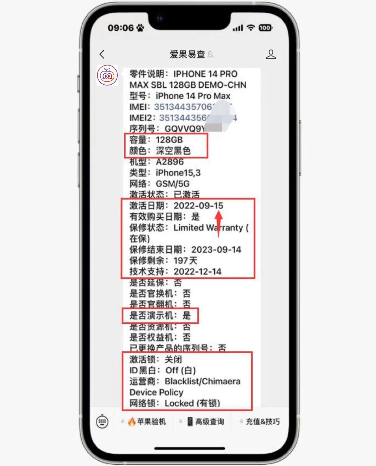 苹果拉黑的iphone无法激活,苹果手机是黑名单还可以激活吗