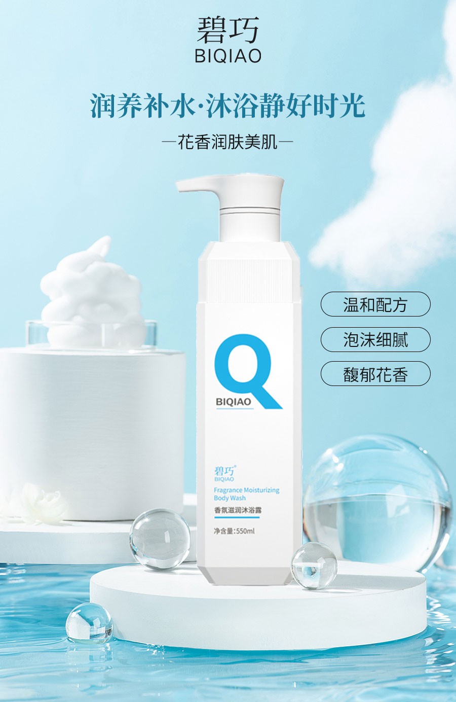 香氛控油蓬松洗发露,高级感香味洗发露