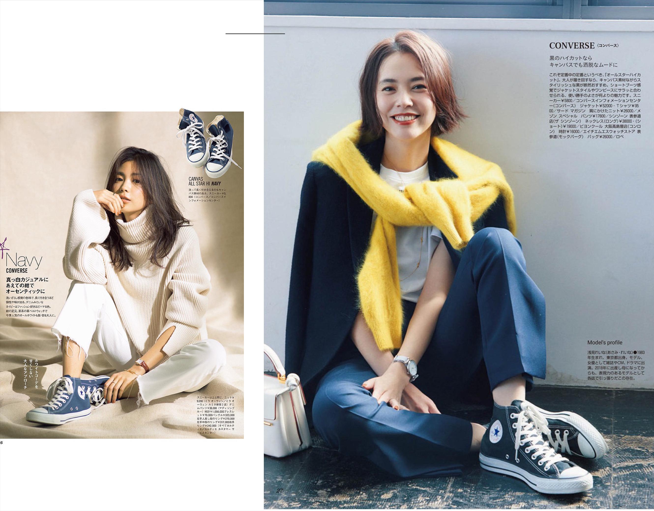 匡威鞋搭配什么裤子秋冬,匡威鞋怎么搭配衣服好看冬天