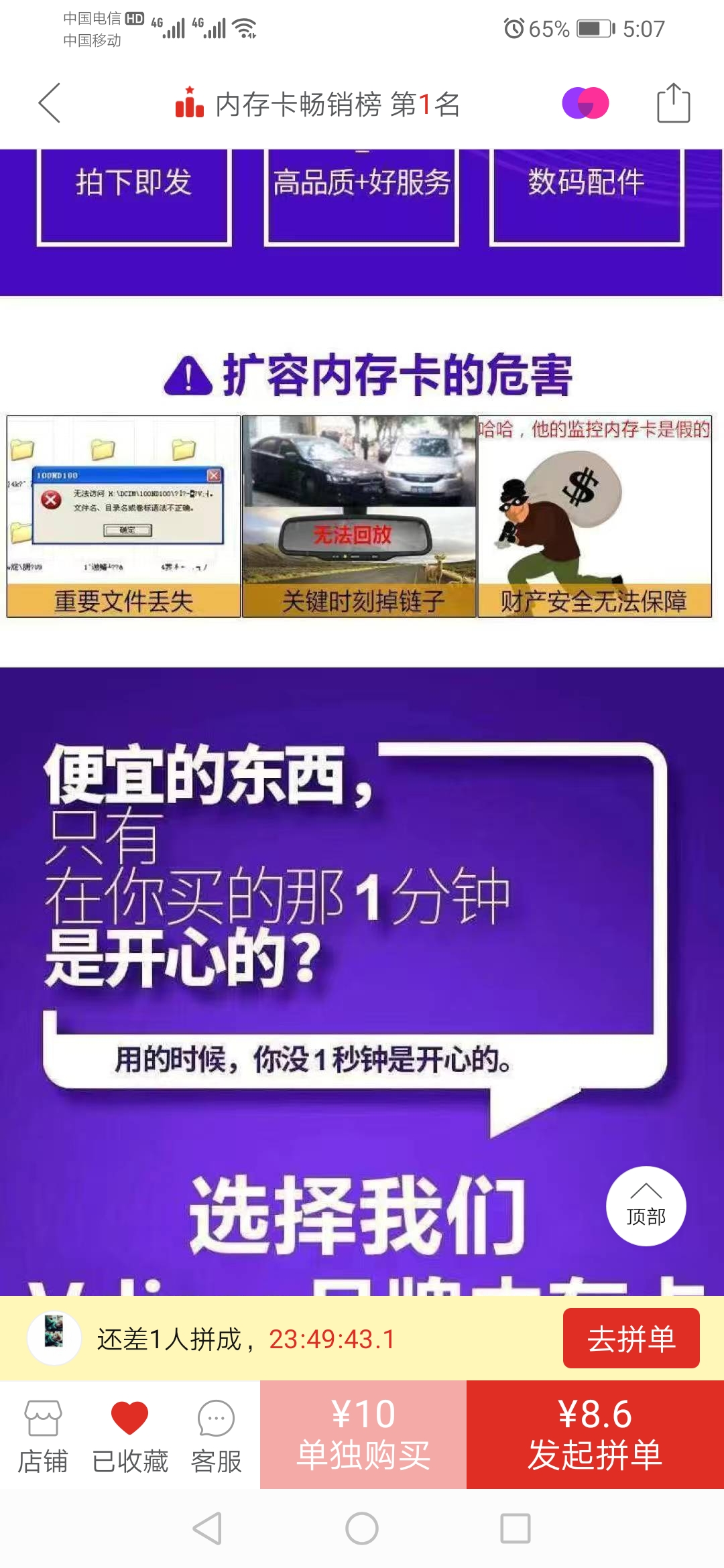 某多多买到假货十倍赔偿,某多多买到假货怎么办