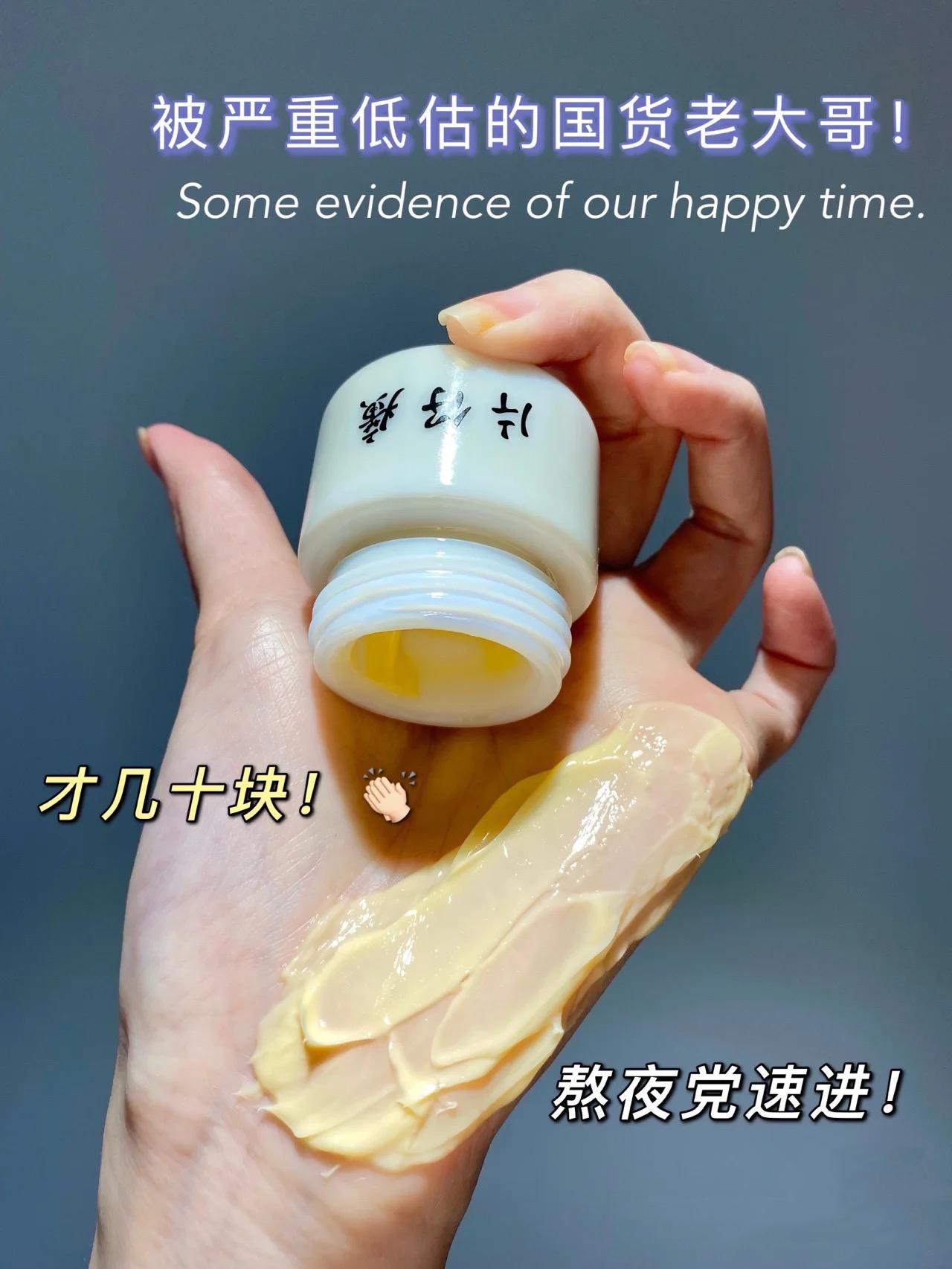 老国货年代,七八十年代的国货品牌