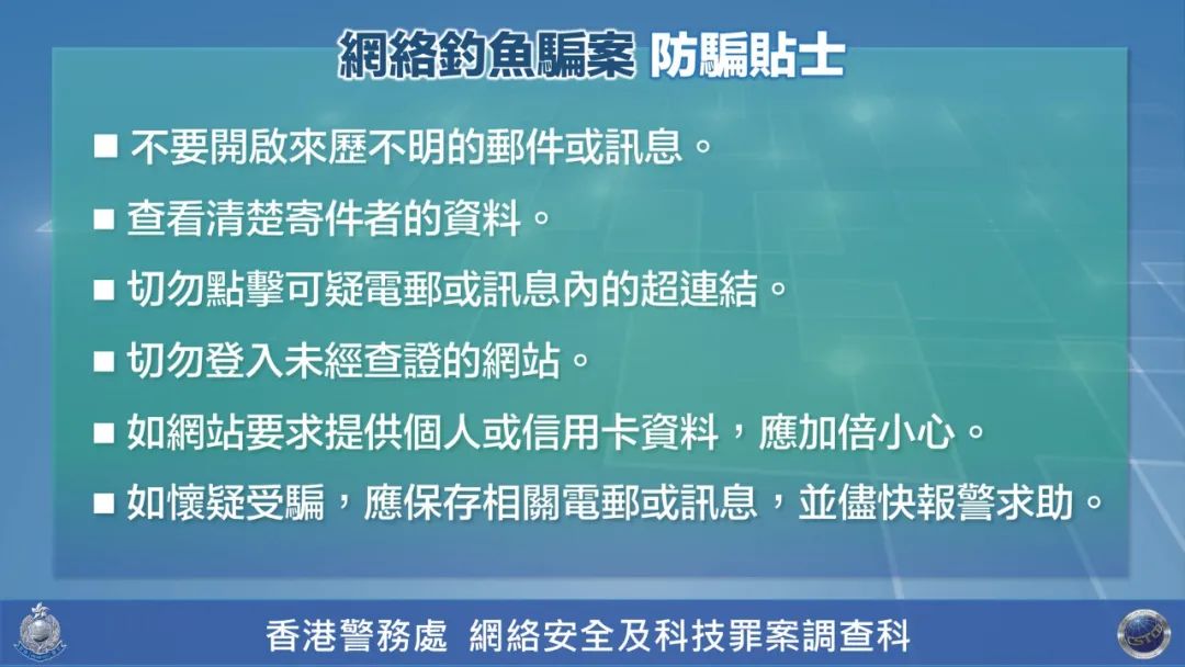 香港公司收到署名香港邮政的邮件，请小心了！