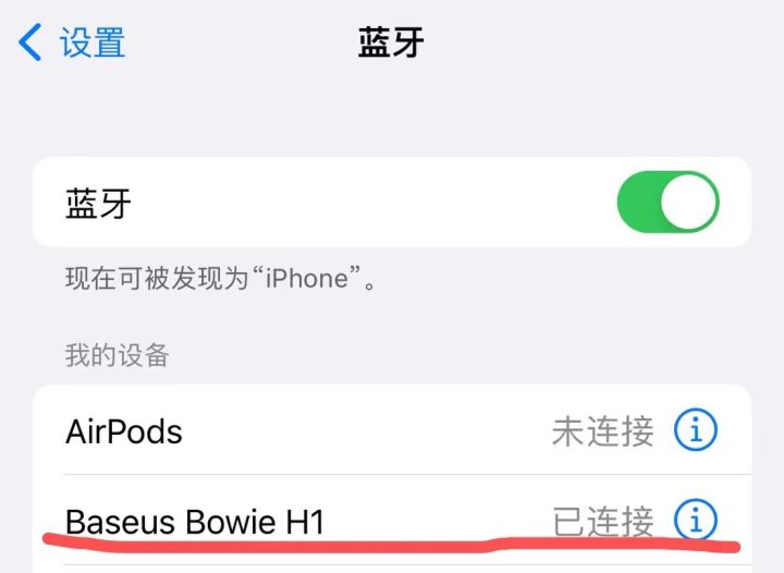 头戴式耳机降噪休闲耳机,头戴式耳机推荐降噪和通透