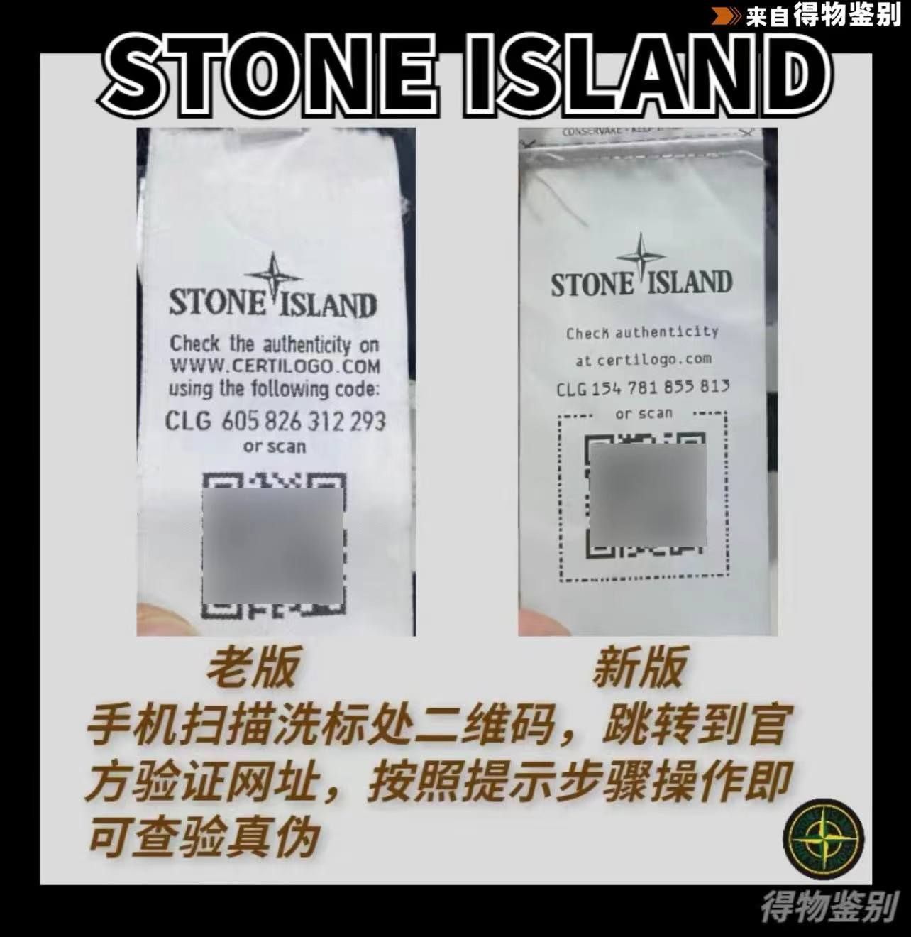 康康潮牌,还在担心踩雷吗