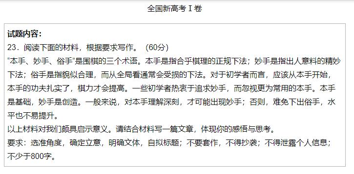 弈客围棋10段,弈客比赛