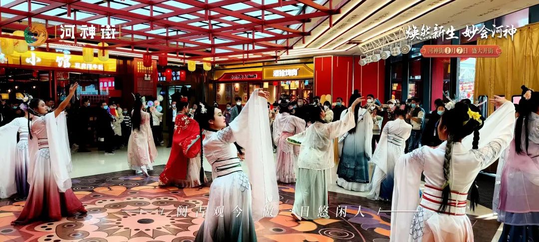 安康高新河神街,安康万达河神街