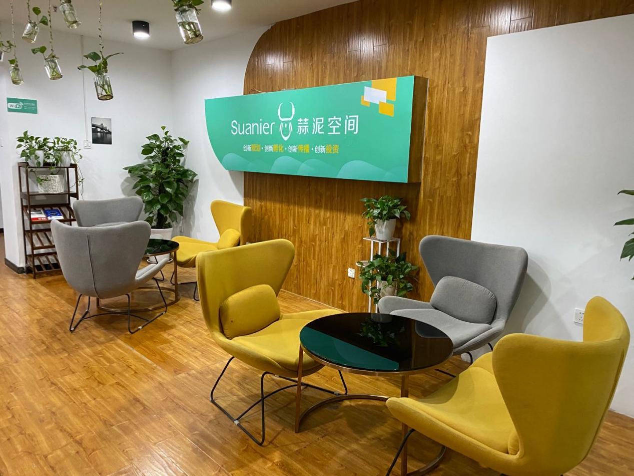 2021年度国家备案众创空间名单,众创空间认定西安