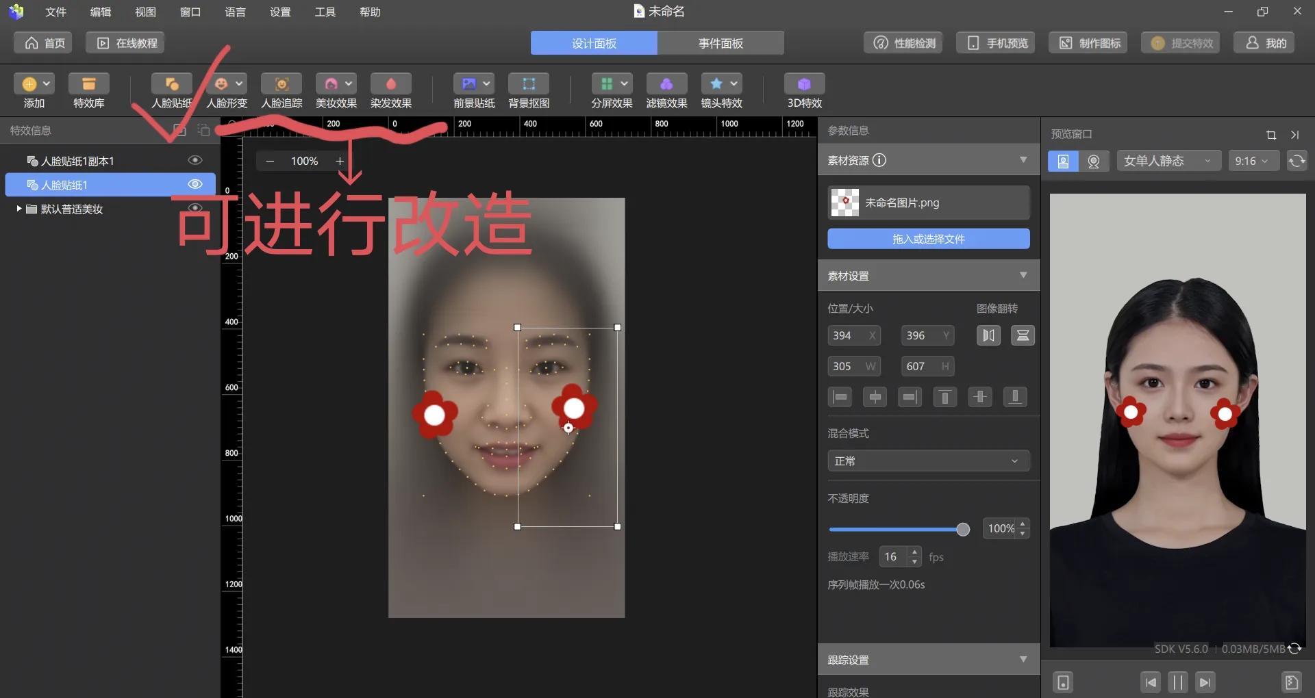 新手如何制作抖音特效来赚钱,怎么做抖音特效而且能赚钱