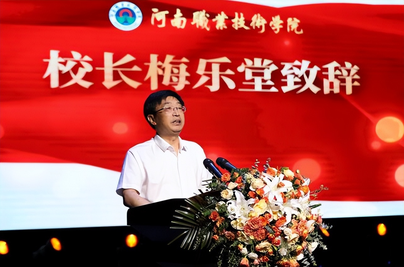 郑州职业技术学院2019届毕业,河南职业技术学院开幕式