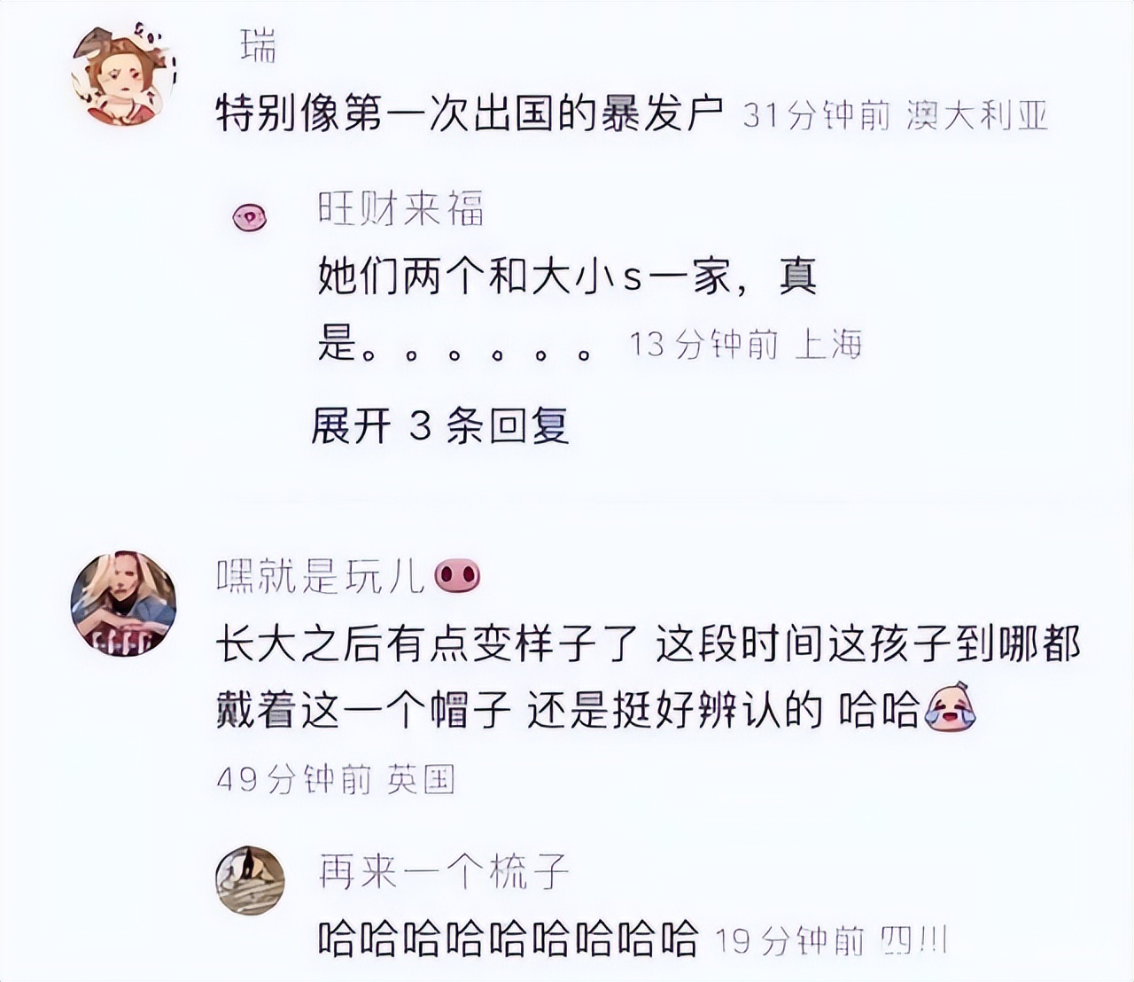 李湘王诗龄近期照片,王诗龄与李湘近日照片