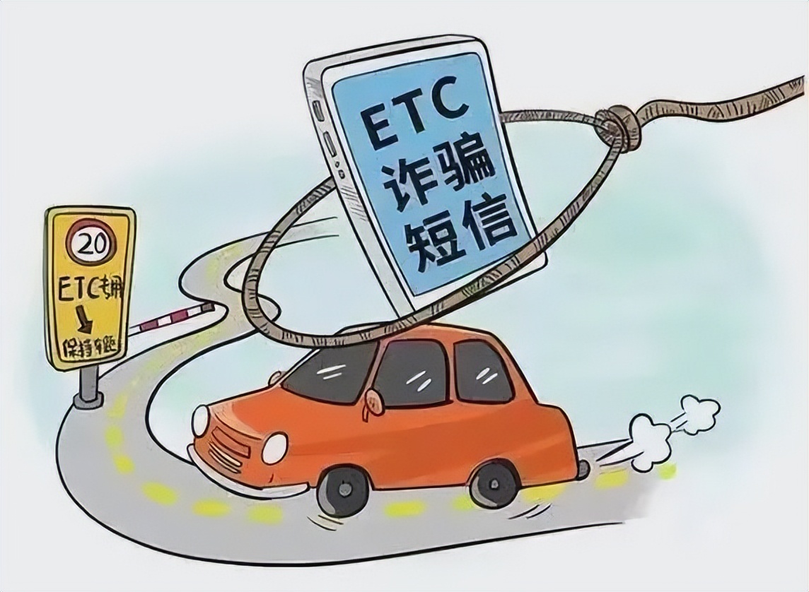 国庆假期防骗指南,国庆防骗小知识