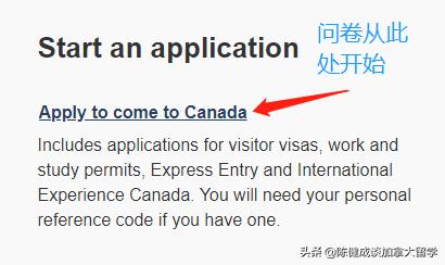 后疫情时代移民政策放宽,加拿大学签快速通道需要什么条件