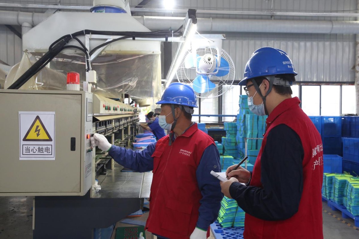 石家庄企业应急保电服务,石家庄助企惠企政策